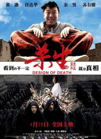日韩欧美一区二区三区四区